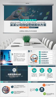 優(yōu)質(zhì)圖片與模板素材 提升企業(yè)營(yíng)銷(xiāo)策劃效果的關(guān)鍵資源