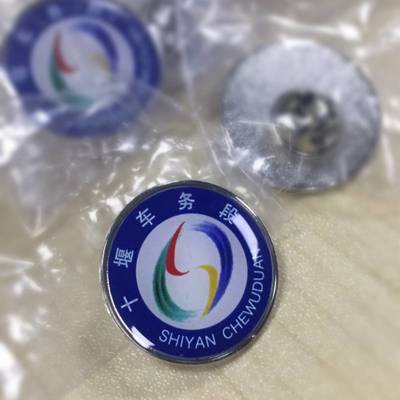 慶典商務(wù)禮品定制 紀(jì)念章設(shè)計與企業(yè)形象策劃的完美融合