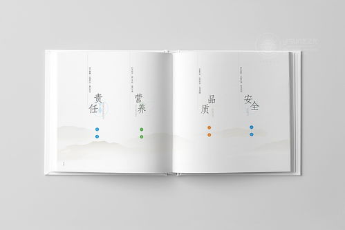 鮮譽(yù)品牌畫(huà)冊(cè)設(shè)計(jì) 以視覺(jué)敘事詮釋企業(yè)品格