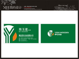 kib重慶簡(jiǎn)約企業(yè)形象設(shè)計(jì)機(jī)構(gòu)