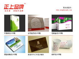 年底企業形象升級 專業北京臺歷與賀卡設計印刷推薦指南