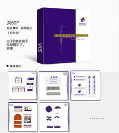 視覺重塑品牌 床具制造公司的VI形象識別系統設計與資源整合